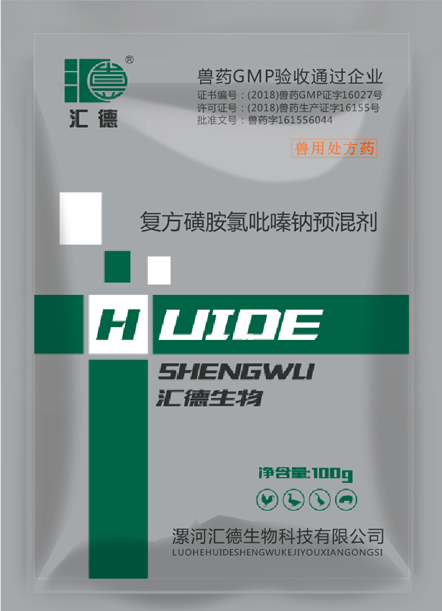 老女人尻流水逼动态图复方磺胺氯吡嗪钠预混剂